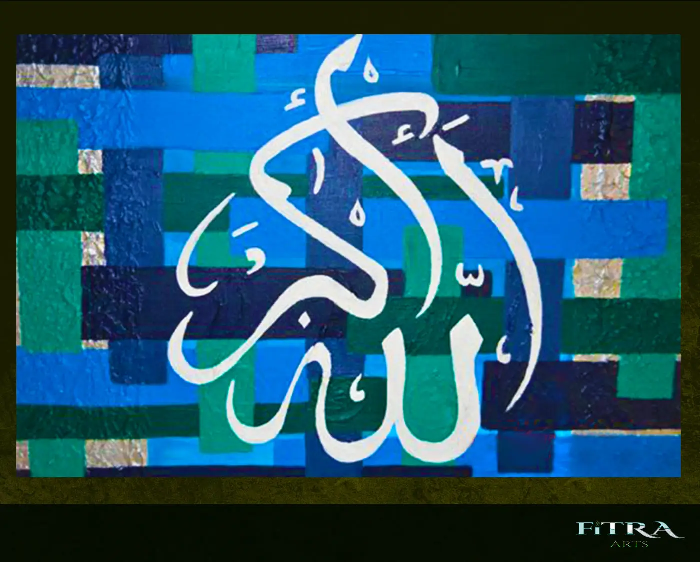 God is Great - Allahu Akbar (Print)