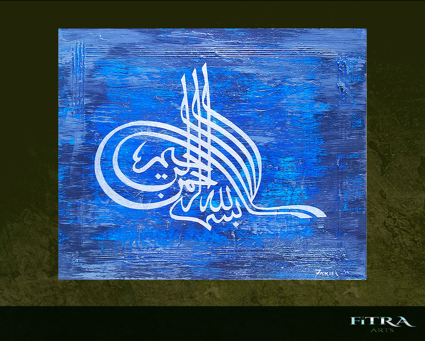 Basmala Tughra (Print)