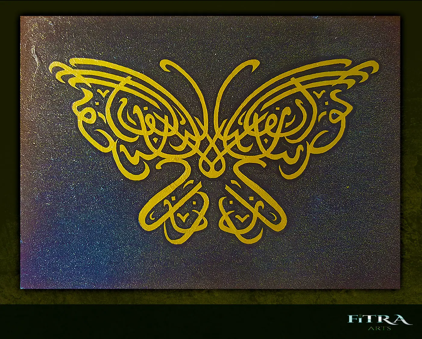 Butterfly effect - Nur ala Nur