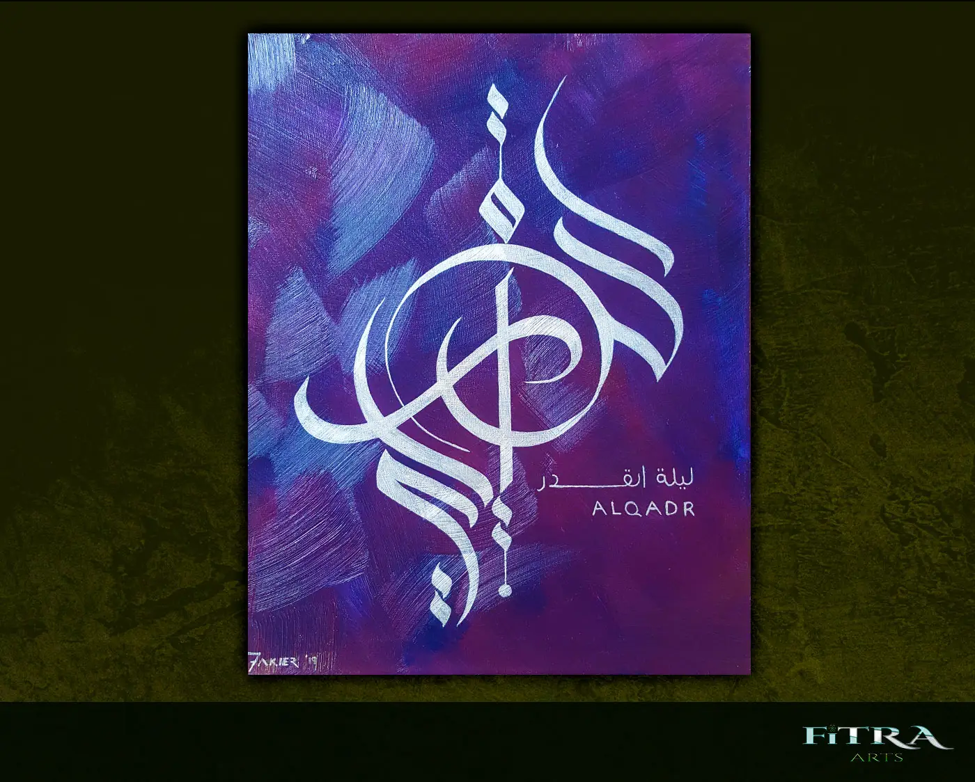 The Power - Al Qadr (Print)